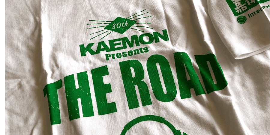 KAEMON T-Shirts 嘉衛門 30周年記念デザイン