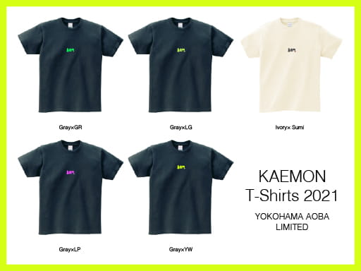 KAEMON T-shirts 2021