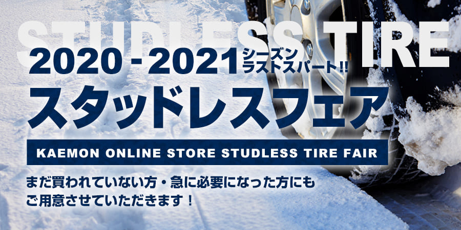 会員限定5%OFFクーポン イメージ画像
