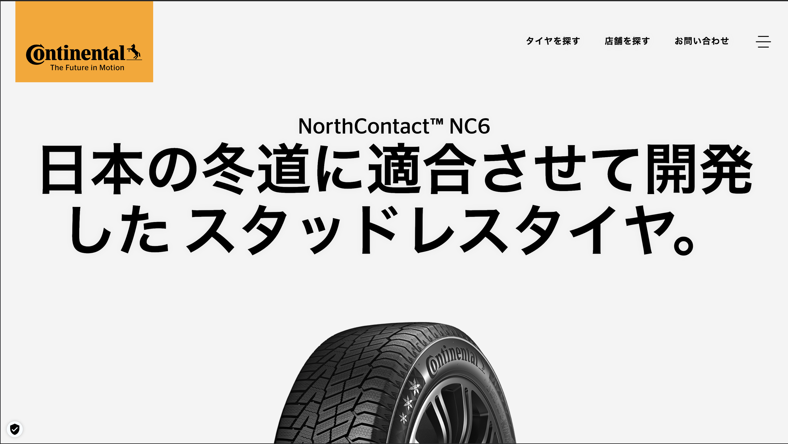 NorthContact NC6 - コンチネンタルタイヤ キャプチャ画像